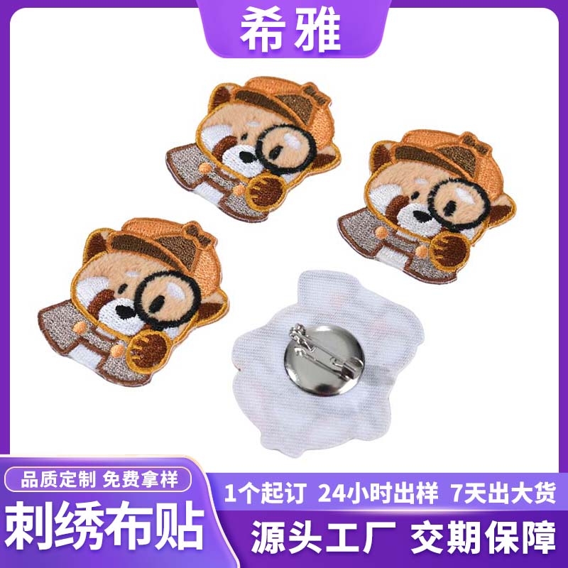 肇庆刺绣